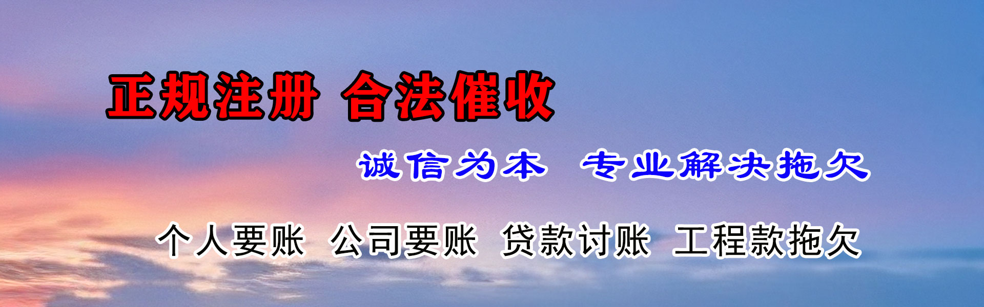 梁子湖追债公司